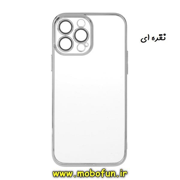 قاب گوشی iPhone 13 Pro Max آیفون طرح ژله ای الکتروپلیتینگ محافظ لنز دار اورجینال یونیک کیس Unique Case نقره ای کد 312